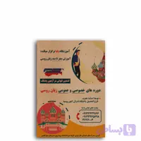 چاپ تراکت کرافت A5
