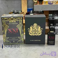 کلایو کریستین 21 آرت درکو (بلوند آمبر) هارد باکس شناسنامه دار 50 میل