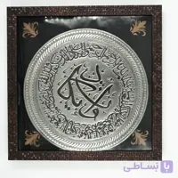 تابلو قلم زنی آیه شریفه و ان یکاد