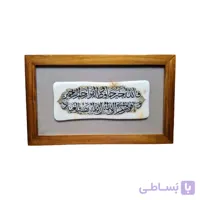 تابلو مرمر خطاطی روی سنگ با قاب چوبی