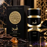 ادکلن اسد مشکی