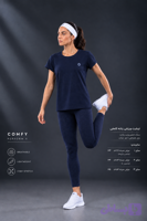 تیشرت ورزشی زنانه سری Comfy