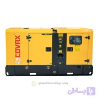 دیزل ژنراتور کواکس 38 کاوا KDE41SS3