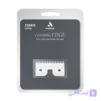 کاتریدک سرامیک اندیس ANDIS CERAMIC EDGE COARSE CUTTER کد 21