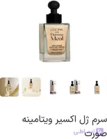 سرم ژل ضد چروک و لک