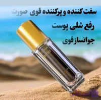 سرم وایپر سفت کننده و ضدچروک و پرکننده صورت