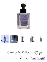 سرم ژل احیا کننده مناسب شب
