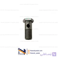 پیچ بزرگ لوله خروجی روغن توربو شارژ دنا توربو آچار 21
