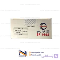 فیلتر هوا دنا و سورن توربو سرکان