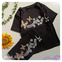 تیشرت محرمی