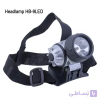 هدلایت ماهیگیری کایدا K.D.F HB | نور قدرتمند برای صید شبانه