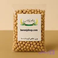 نخود