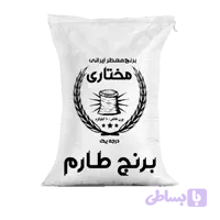 برنج طارم