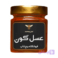 عسل گون