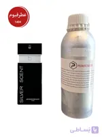 عطر ادکلن سیلورسنت بوگارت |عطرفیوم