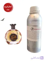 عطر ادکلن فرعون (فخامه الشرق) |عطرفیوم|جیوادان