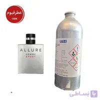 عطر ادکلن شنل آلور هوم اسپرت|عطرفیوم|لوزی