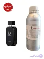 عطر ادکلن حیاتی مشکی| عطرفیوم