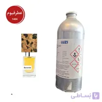 عطر ادکلن ناسوماتو برائوندا (باراوندا)|عطرفیوم|لوزی
