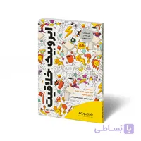کتاب ایروبیک خلاقیت