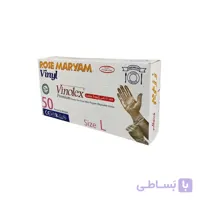دستکش وینولکس رزمریم سایز لارج