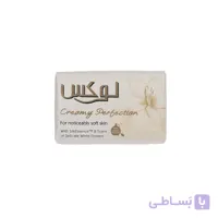 صابون لوکس یونیلور