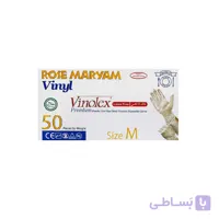 دستکش یکبار مصرف رز مریم وینولکس سایز مدیوم