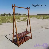 رگال لباس چوبی مدل دو طبقه سرخپوست