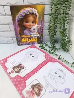 کتاب رنگ آمیزی دخترانه