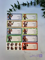 استیکر نام گلاسه ماینکرافت