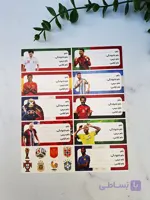 استیکر نام گلاسه فوتبالیست ها