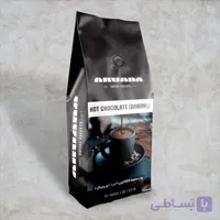 هات چاکلت دارک آروانا 1 کیلویی