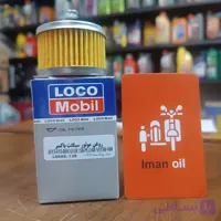 فیلترروغن باکسر کاسپین Bajaj Boxer 125-150 , Ns150-160 , AS10 , V15 , Discover150 OIL FILTER