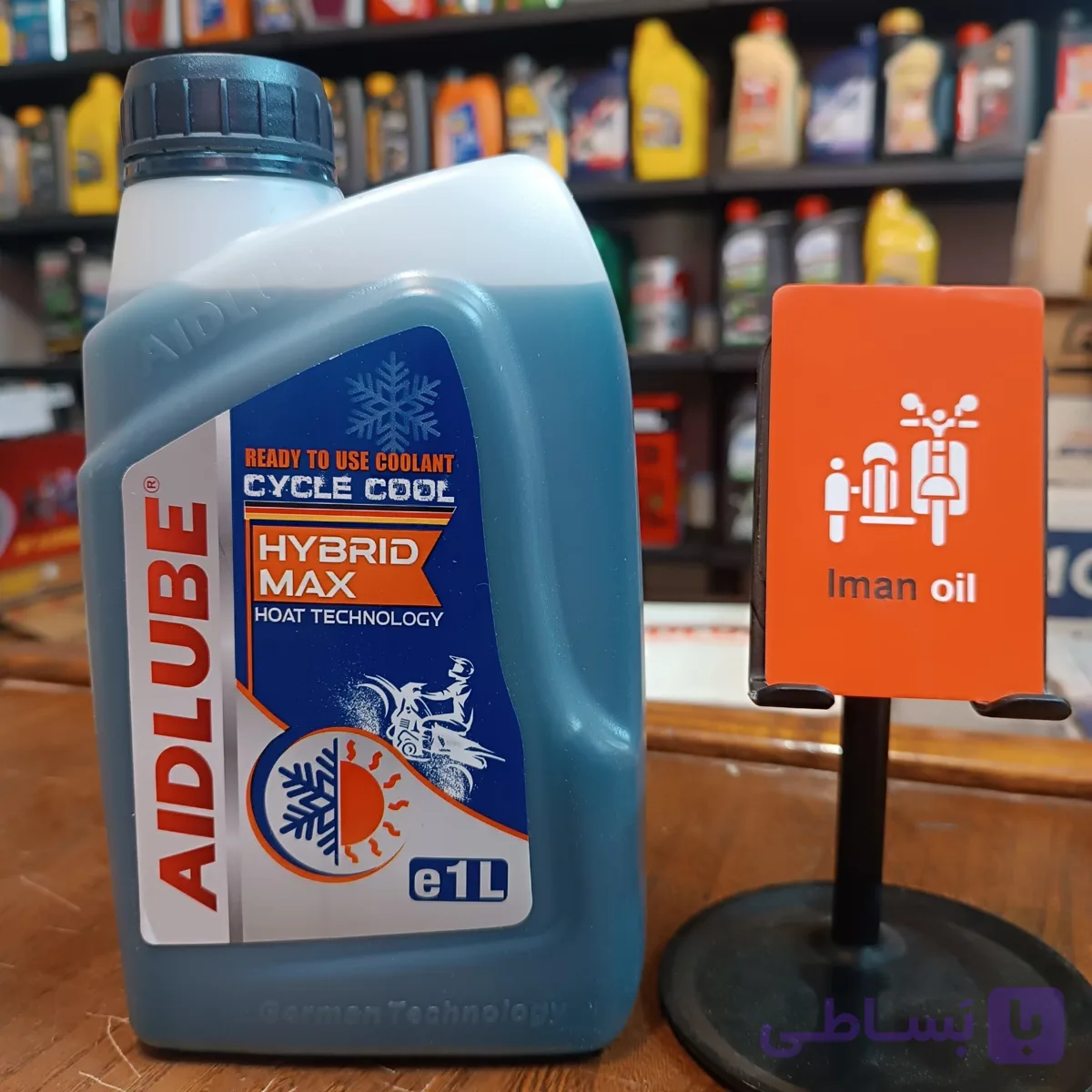 ایدلوب مایع رادیات رقیق ( ضد یخ و کولانت ) آبی AIDLUUBE COOLANT