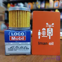 فیلترروغن اپاچی و روان لوکومبیل Apache150-160-180-200 / Benelli TNT15 , 180S / Ravan QM200 / Cfmoto 150NK / Qjmotor NX150 OIL FILTER