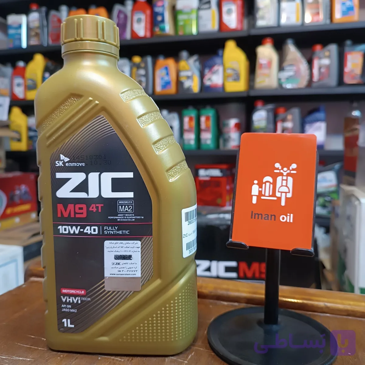 روغن موتورسیکلت زیک ZIC 10W40 SN 1L MA2 Full Syn
