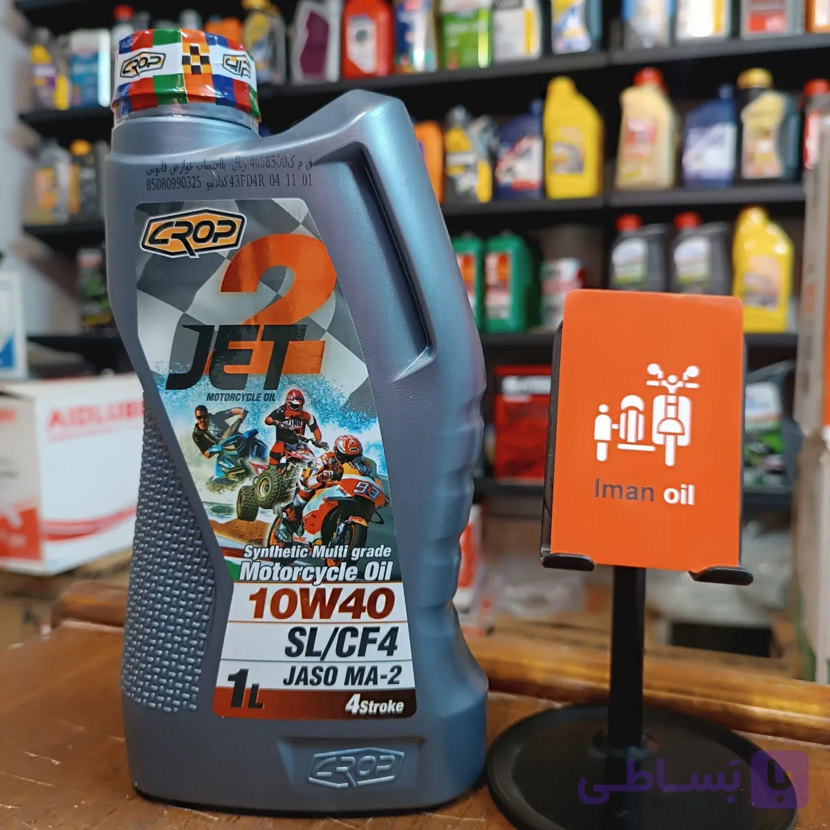 روغن موتورسیکلت کراپ CROP JET2 10W40 SL 1L MA2 Semi Syn