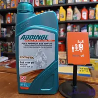 روغن موتورسیکلت ادینول پولپوزیشن ADDINOL 10W50 SN 1L MA2 Syn