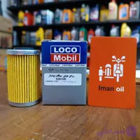 فیلترروغن کی تی ام و ار اس200 لوکومبیل Bajaj Pulsar NS-RS 200 , Dominar250 / KTM RC200-250 , Duke200-250 / Husqvarna FE-FC450 OIL FILTER