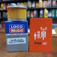 فیلترروغن کاوازاکی لوکومبیل Honda CRF 250-450 , XL250 , CB300 / Kawasaki 250 Ninja SL , Z250 SL OIL FILTER