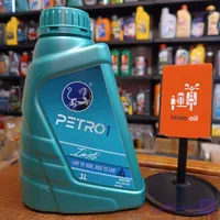 روغن موتورسیکلت پترووان PETRO1 10W30 SN 1L MB Full Syn