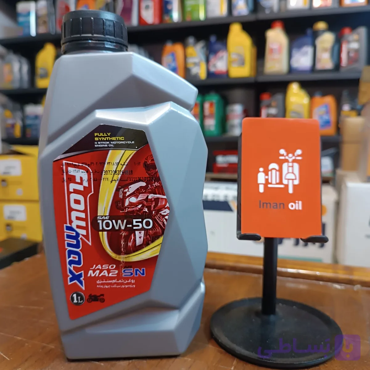 روغن موتورسیکلت فلومکس Flowmax 10W50 SN 1L MA2 Full Syn