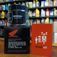 فیلتر روغن هندا Honda 400 , 500 , 650 , 750 , 1000 , 1300 / CBR 300 , 400 , 500 , 600 , 650 , 1000 / CRF1100 / GL1800 / VT750 , 1300 / CMX500 , 1100 / CL500 / NC750 / NT110 OIL FILTER