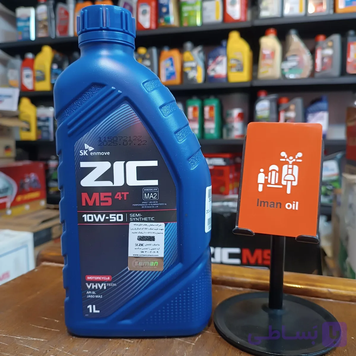 روغن موتورسیکلت زیک ZIC 10W50 SL 1L MA2 Semi Syn