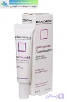 کرم ترمیم کننده ب 5 درماتیپیک | Dermatypique repair cream B5