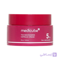 کرم کپسولی روشن کننده مدیکیوب Medicube TXA Niacinamide Capsule Cream 55 گرم