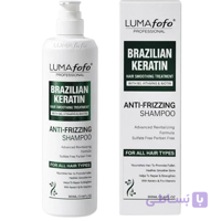 شامپو ضد وز مو برزیلین کراتین Brazilian Keratin Anti-Frizzing Shampoo حجم 900 میلی لیتر