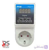 محافظ ولتاژ دوشاخه ای PNS