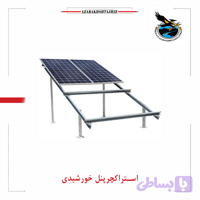 استراکچر خورشیدی 5 پنل تک ردیف | سازه خورشیدی 5 پنله