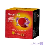 چای زعفرانی فوری ناولتی